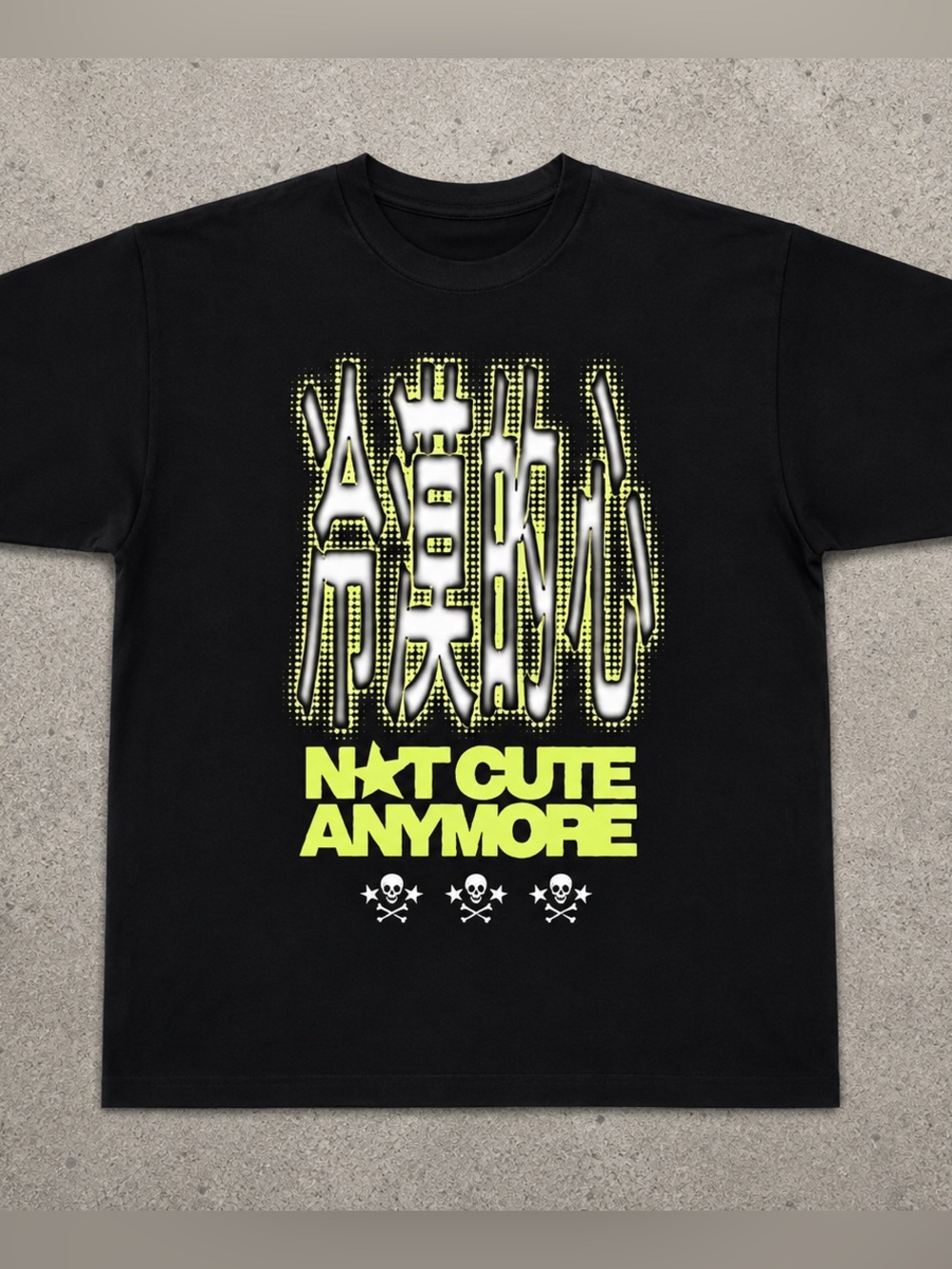 Not Cute T-shirt ✅